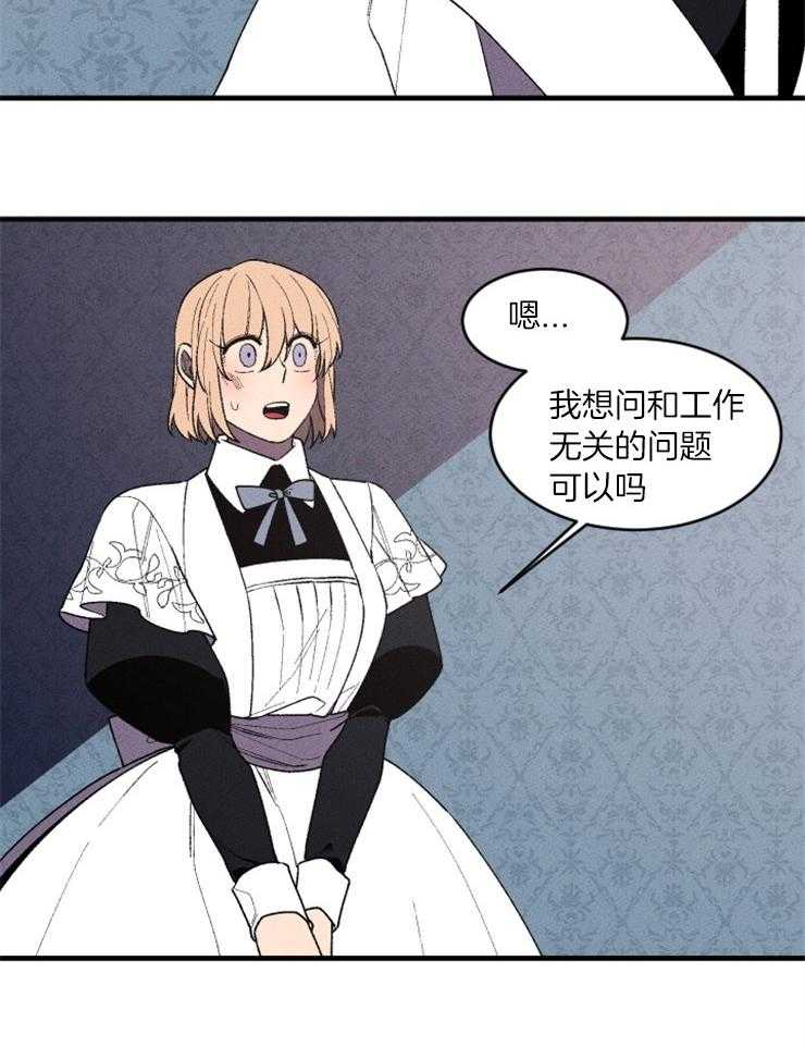 第73话_面熟14