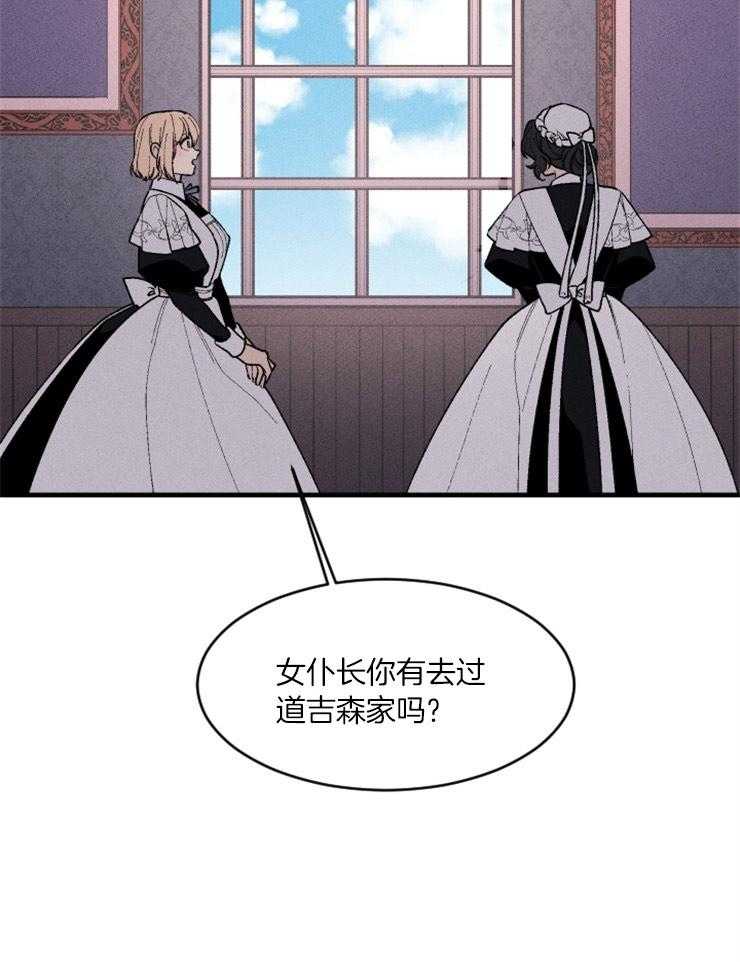 第73话_面熟16