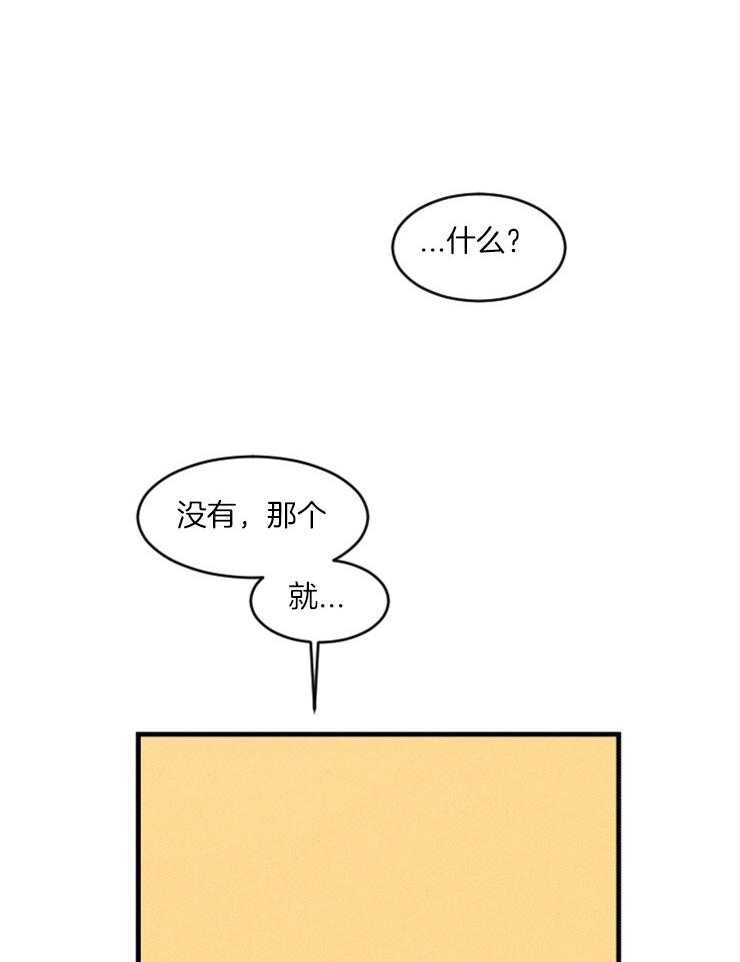 第73话_面熟18