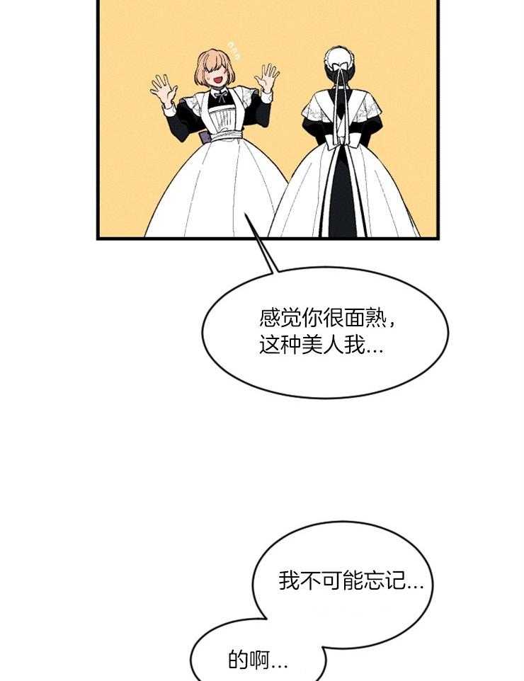 第73话_面熟19