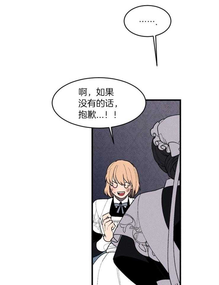 第73话_面熟21