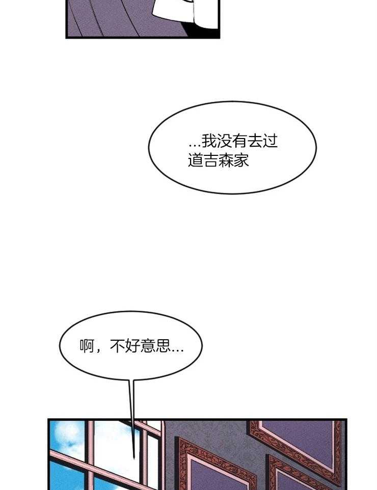 第73话_面熟23