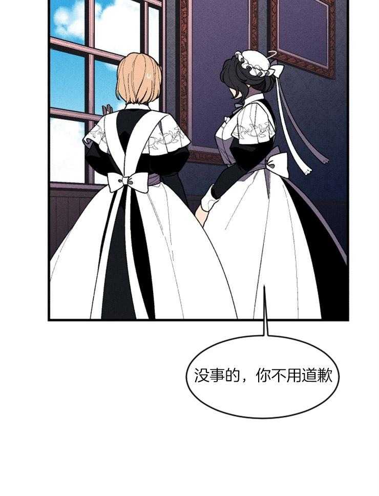 第73话_面熟24