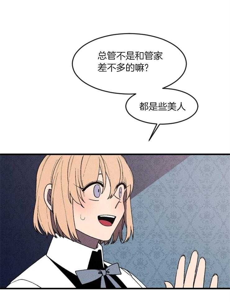 第73话_面熟31