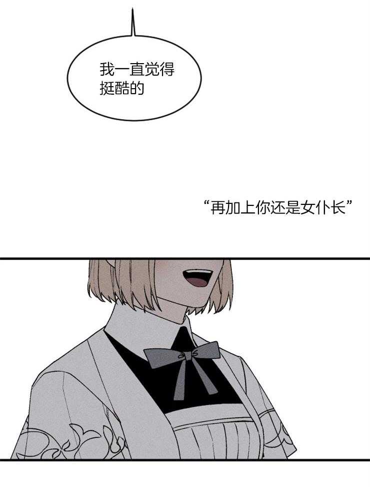 第73话_面熟32