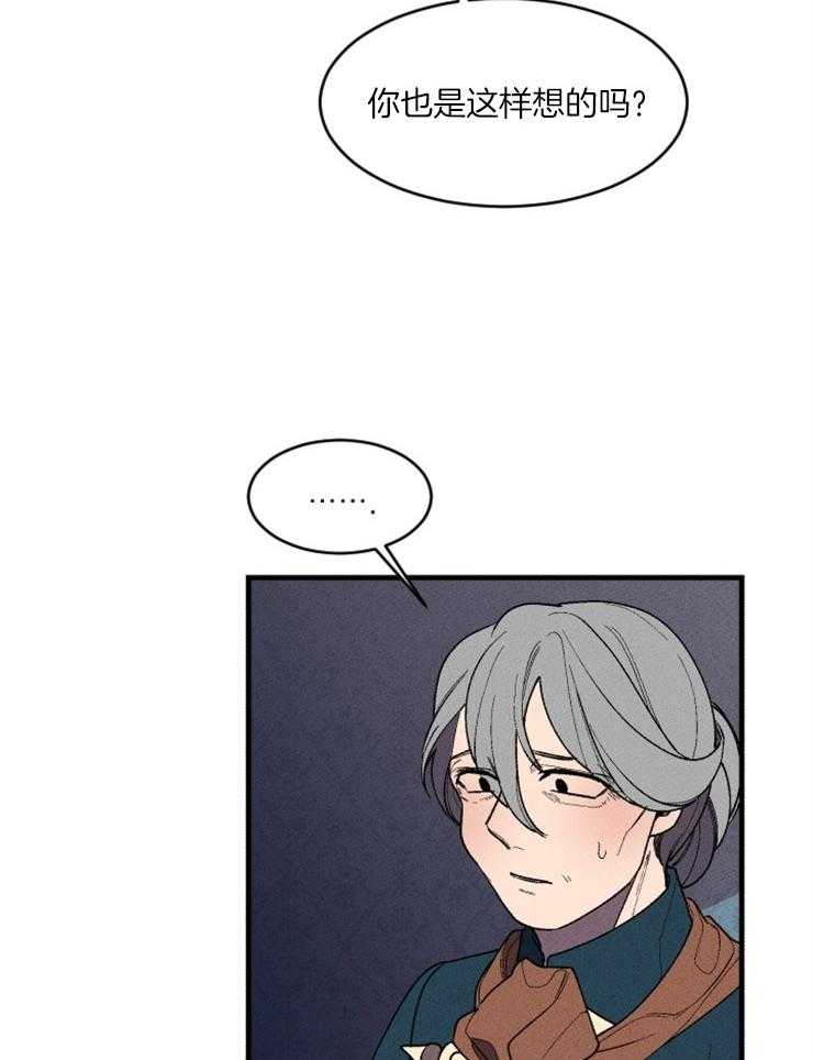 第73话_面熟5