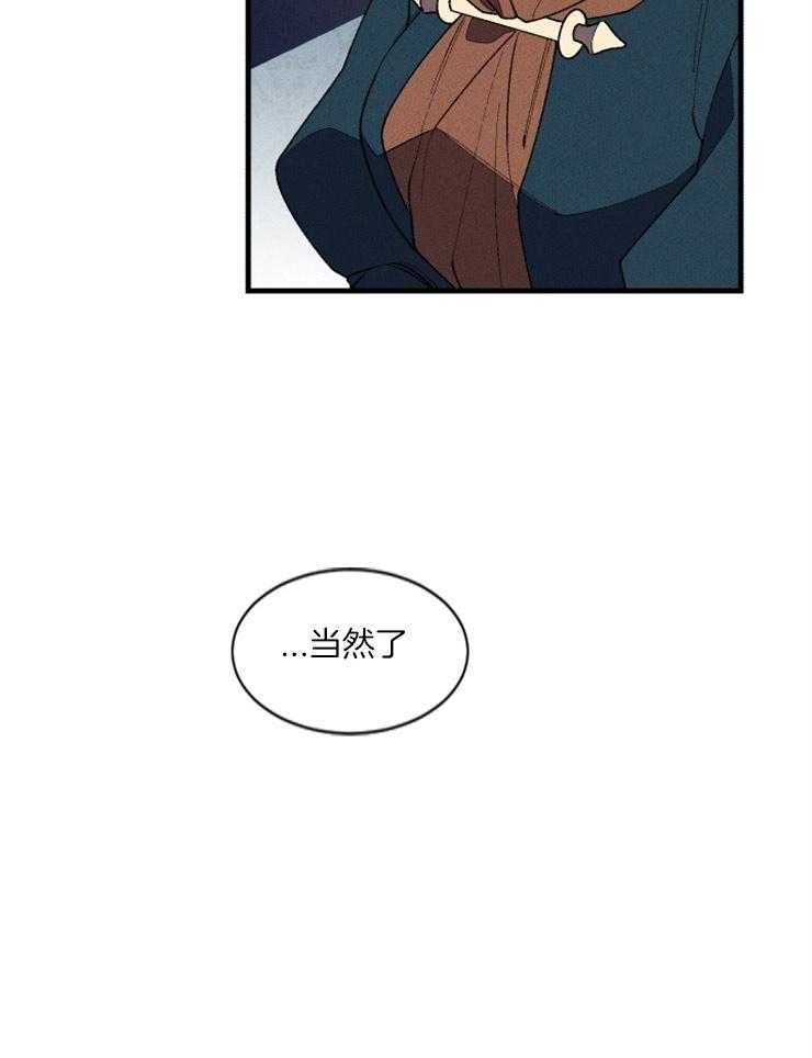 第73话_面熟6