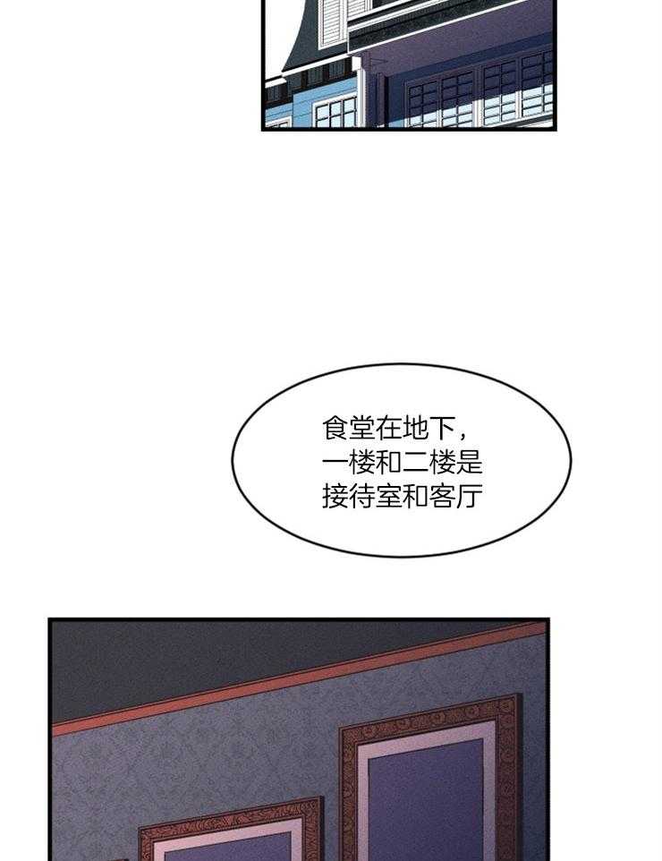 第73话_面熟9