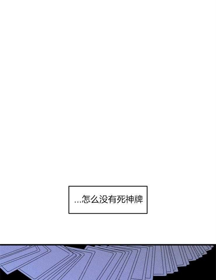 第72话_命运开始改变15