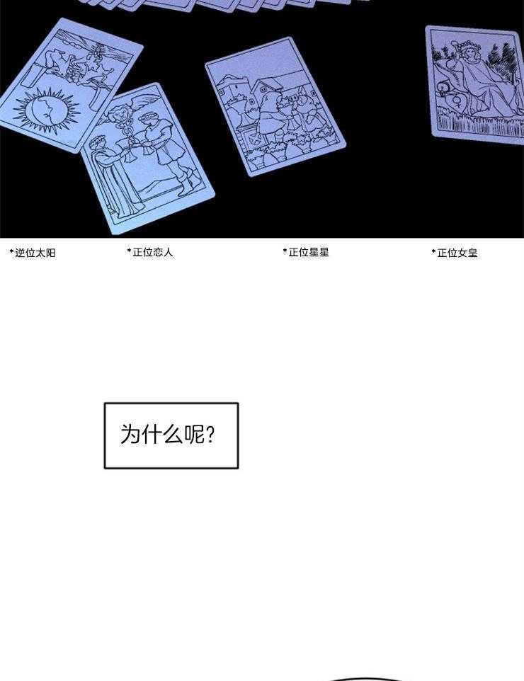 第72话_命运开始改变16