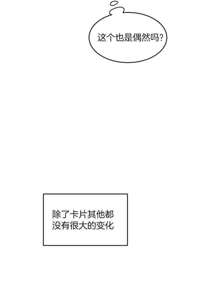 第72话_命运开始改变19