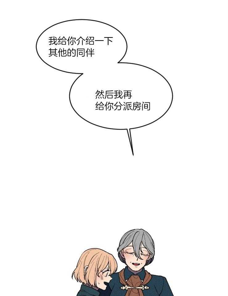 第72话_命运开始改变23