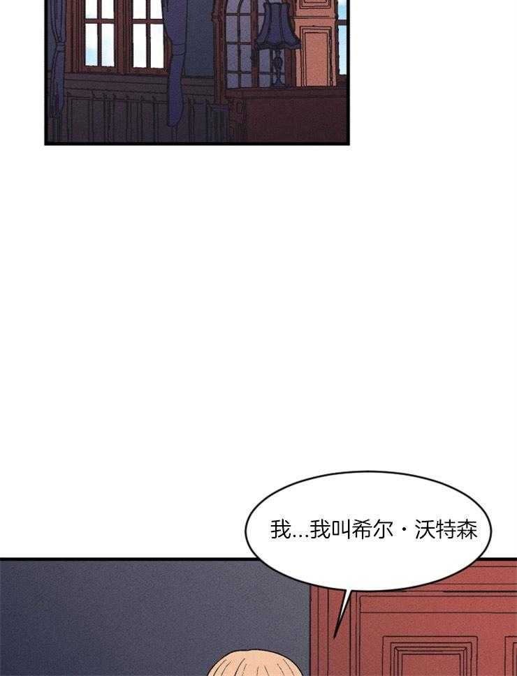 第72话_命运开始改变27