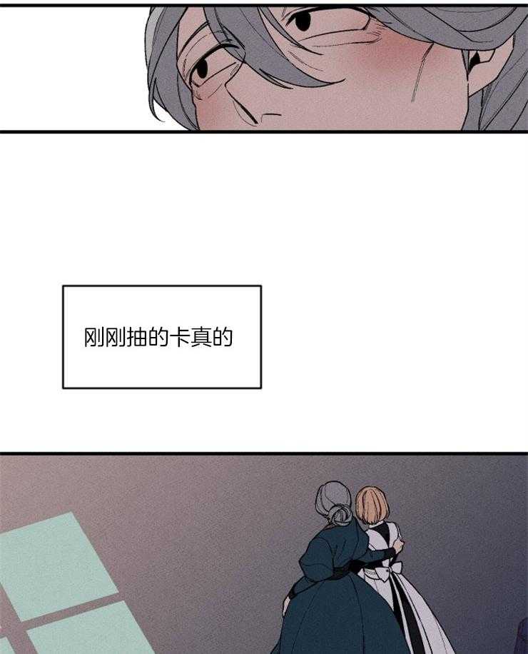 第72话_命运开始改变35