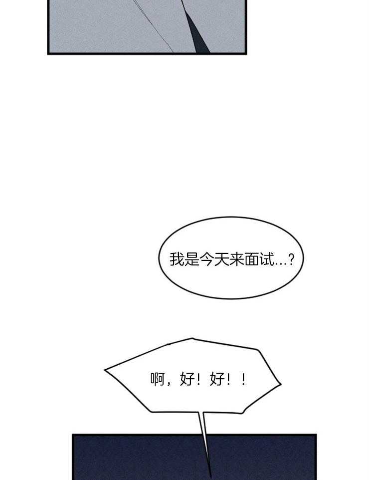 第71话_塔罗牌11