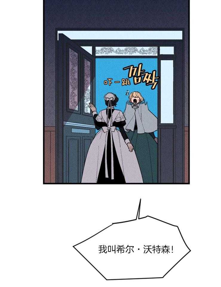第71话_塔罗牌12