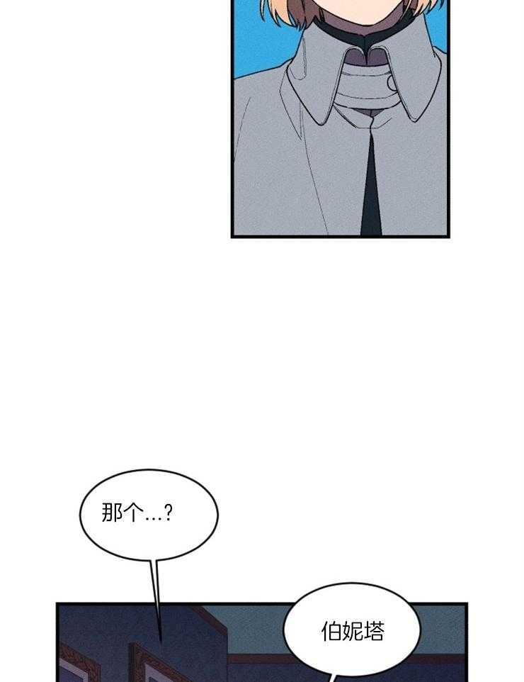 第71话_塔罗牌18