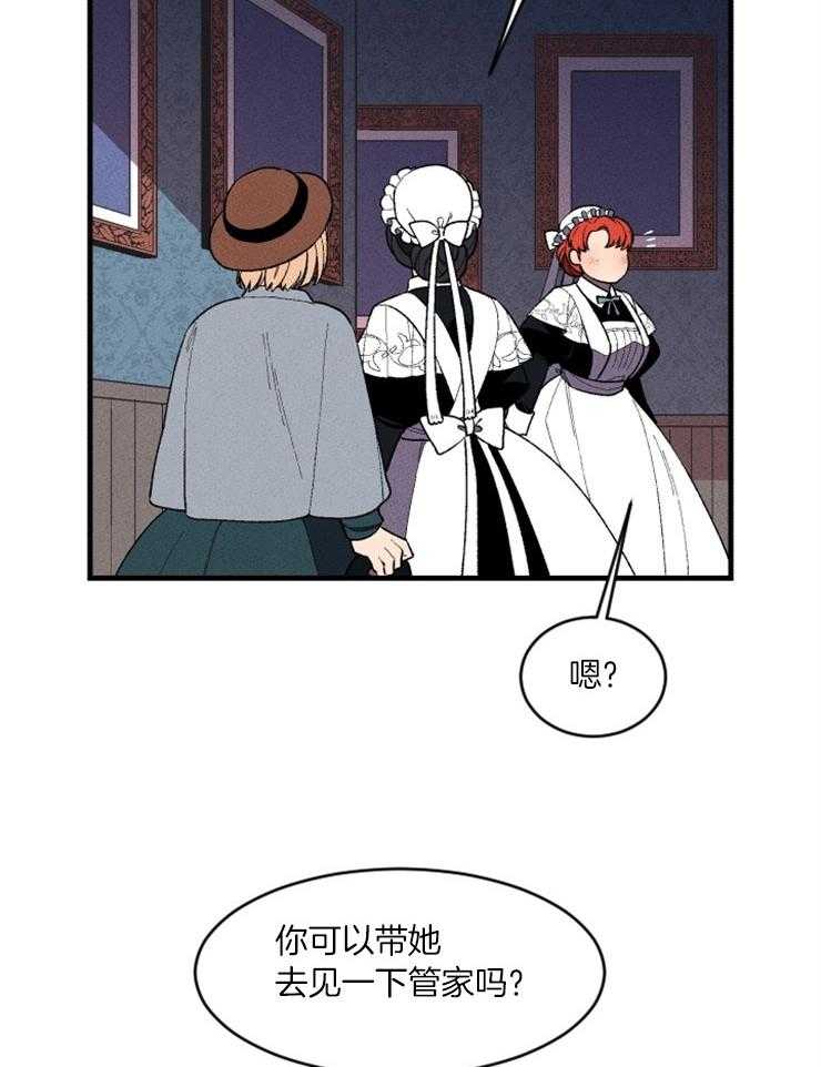 第71话_塔罗牌19