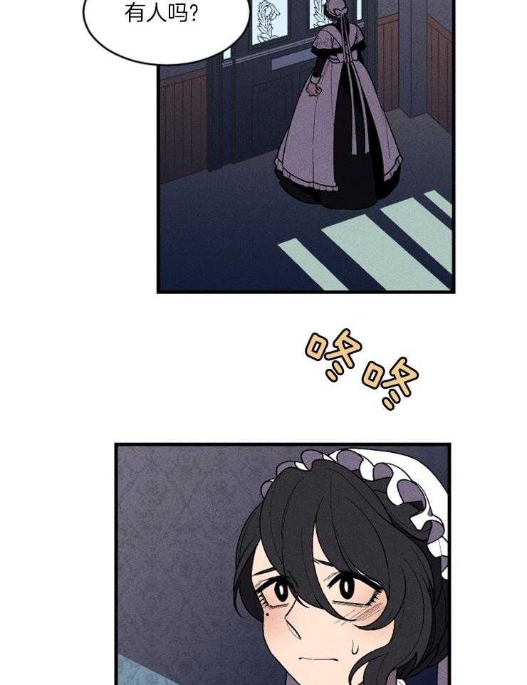 第71话_塔罗牌2
