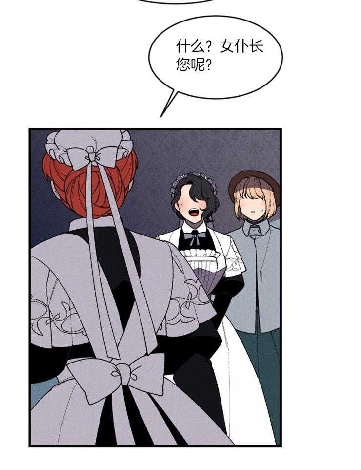 第71话_塔罗牌20