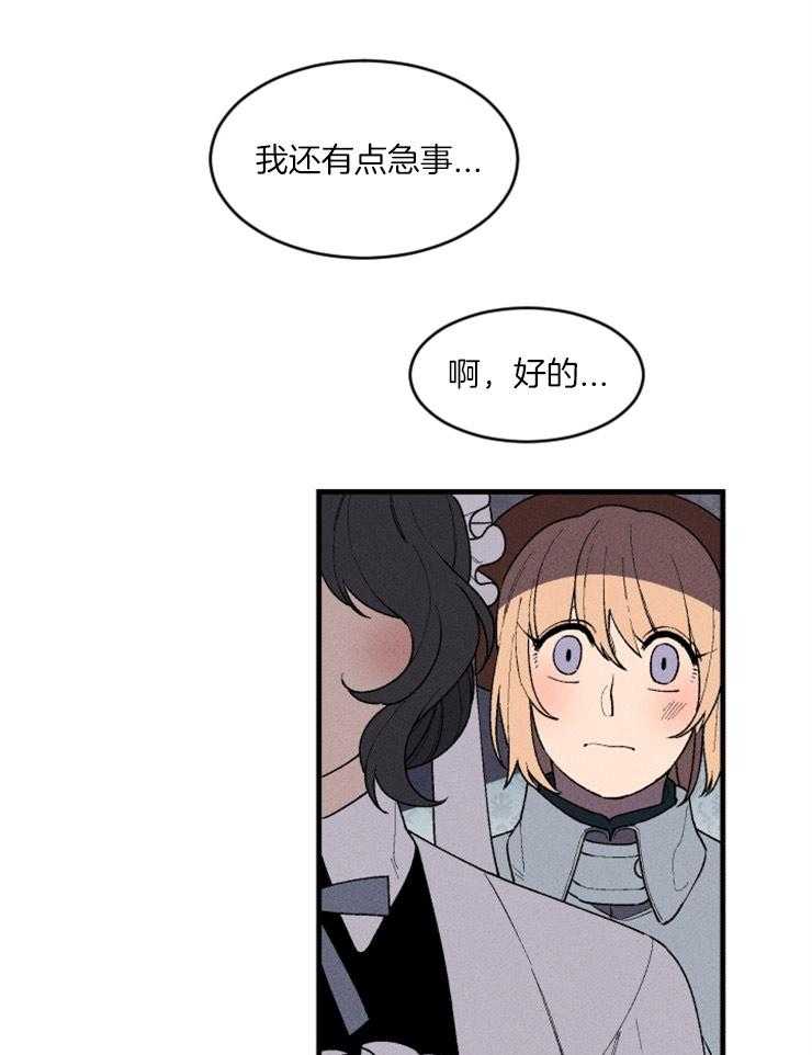 第71话_塔罗牌21