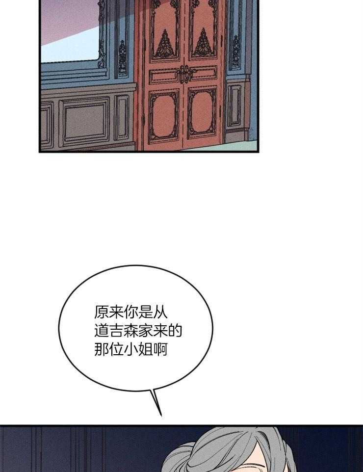 第71话_塔罗牌25