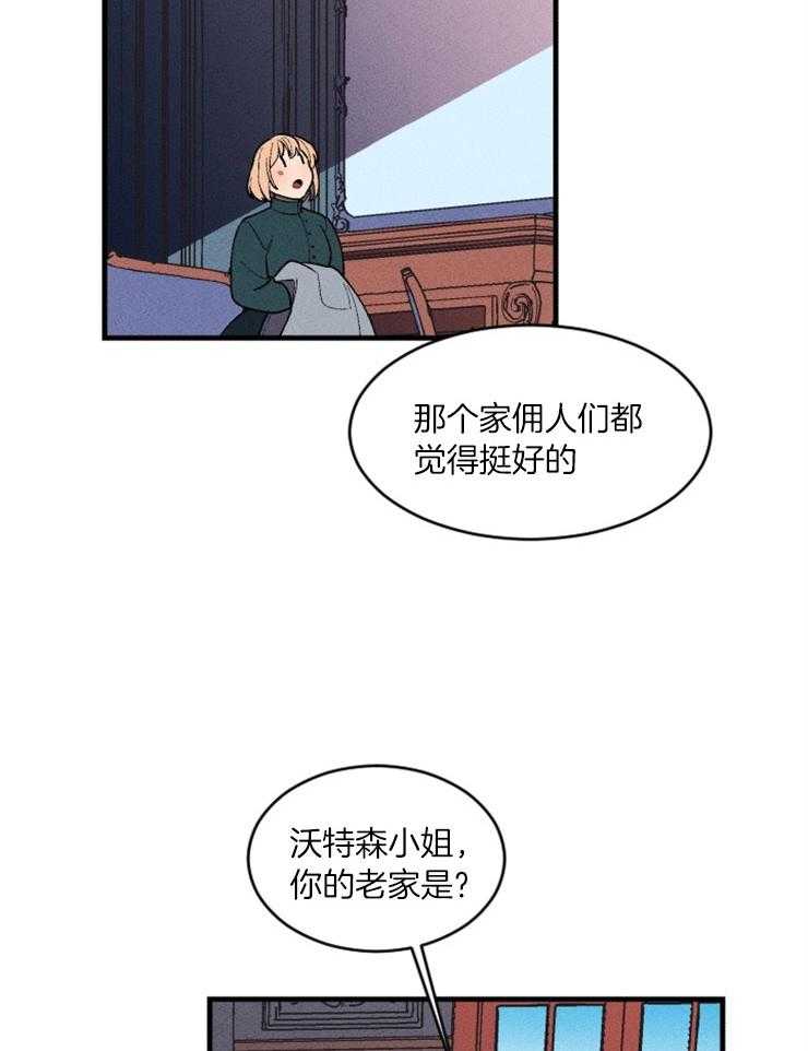 第71话_塔罗牌28