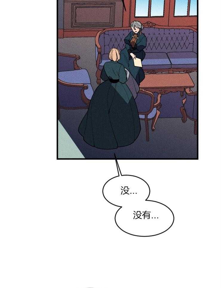 第71话_塔罗牌29