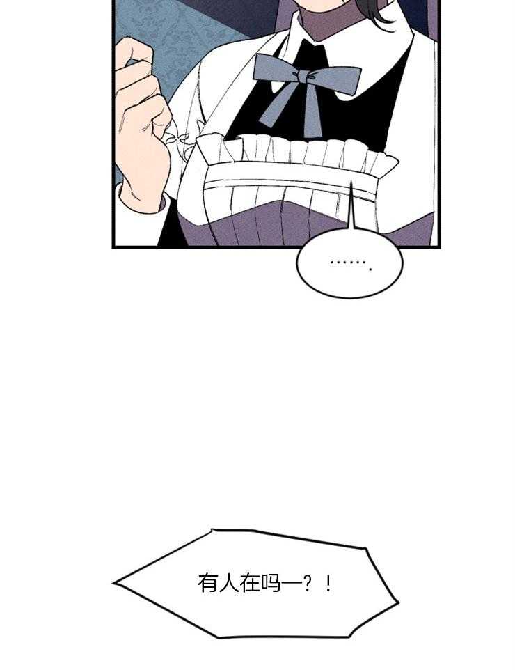 第71话_塔罗牌3