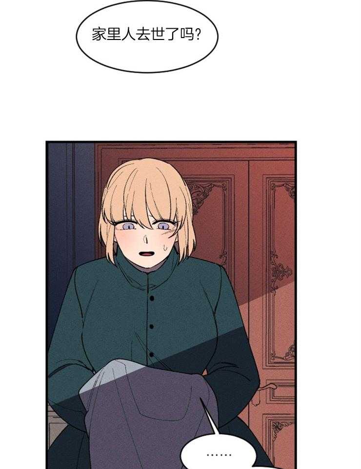 第71话_塔罗牌30