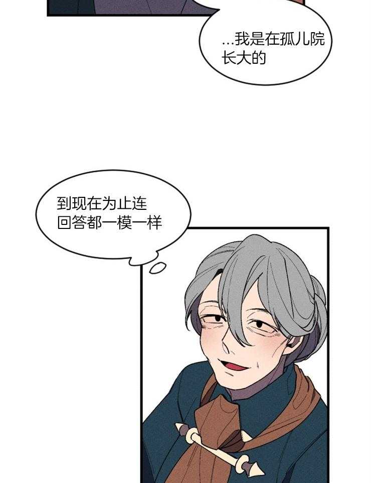 第71话_塔罗牌31