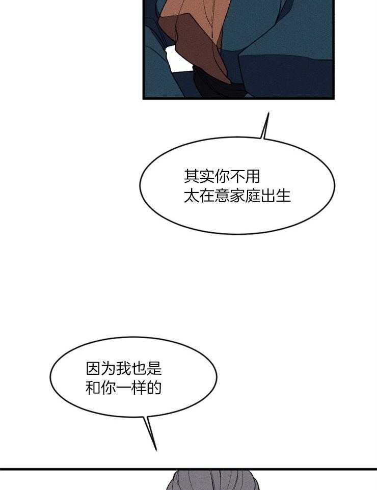 第71话_塔罗牌32