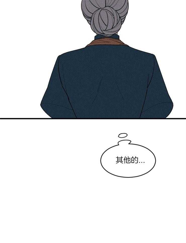 第71话_塔罗牌33