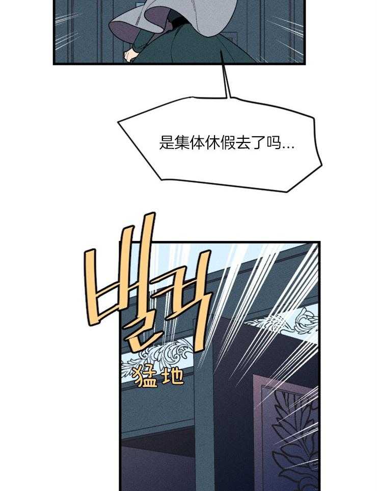 第71话_塔罗牌6