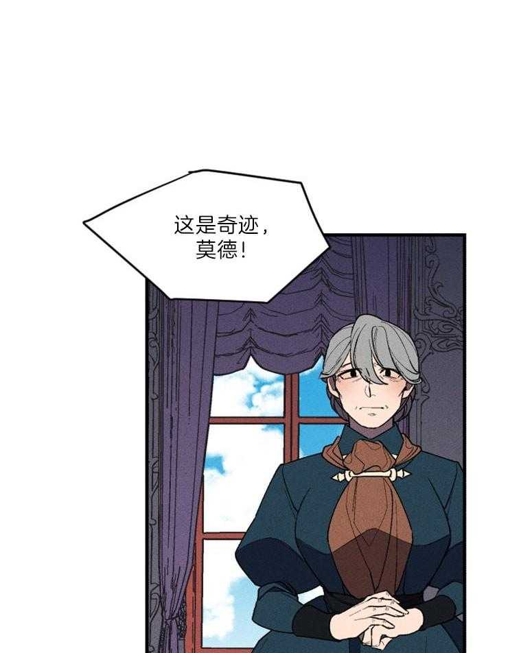 第70话_瞬间的奇迹1