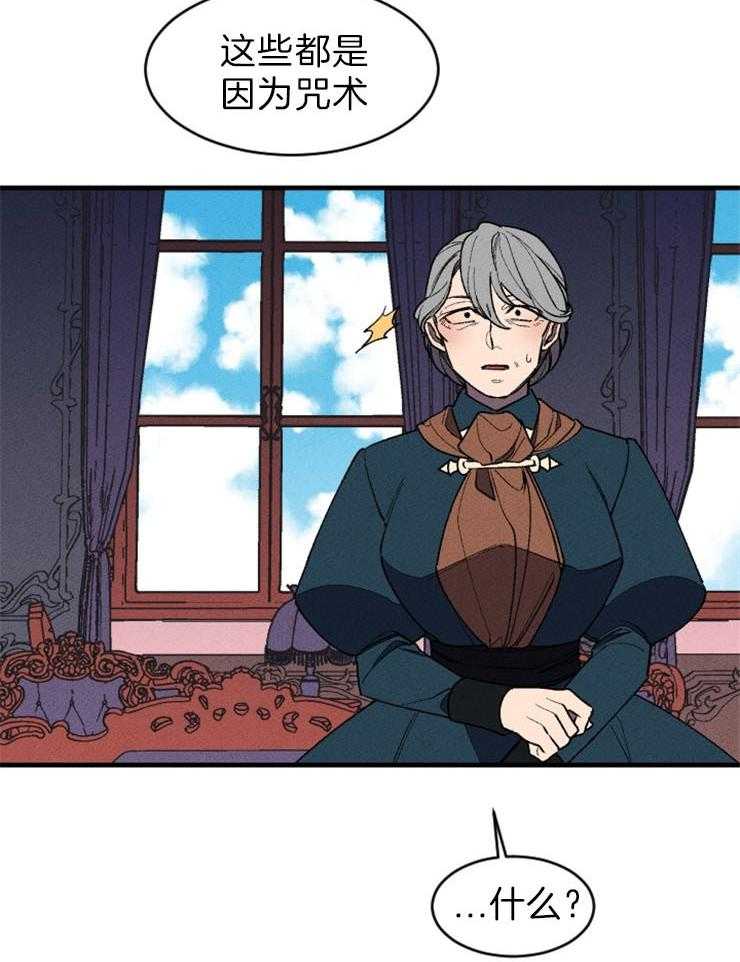 第70话_瞬间的奇迹15