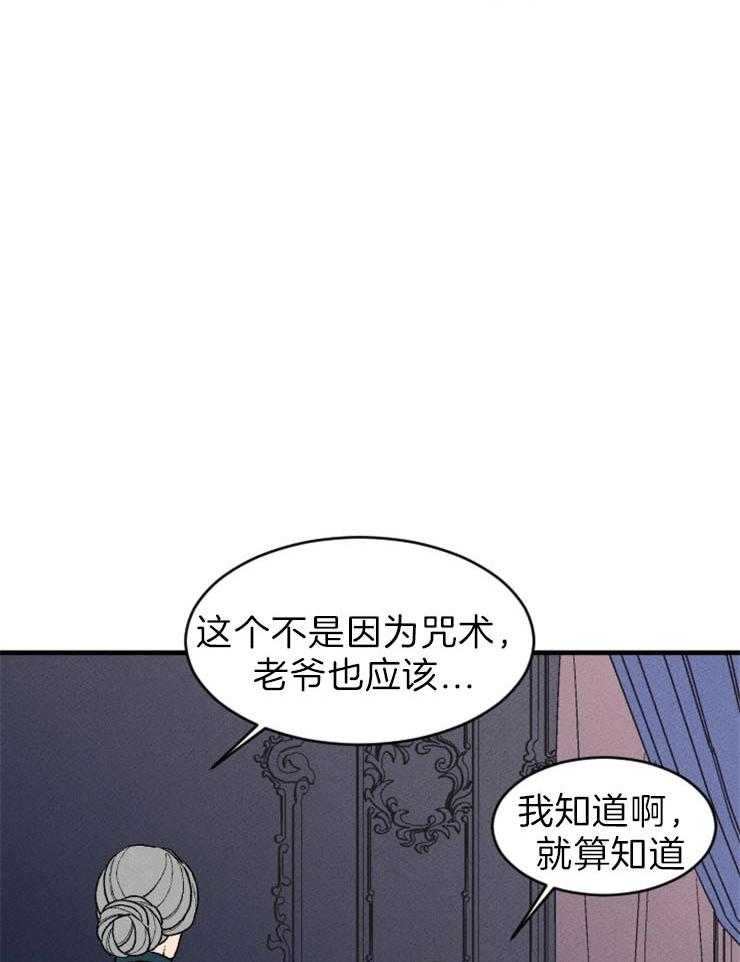 第70话_瞬间的奇迹16