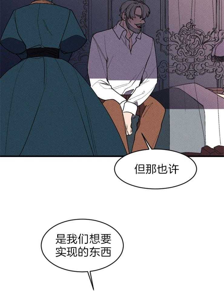 第70话_瞬间的奇迹17