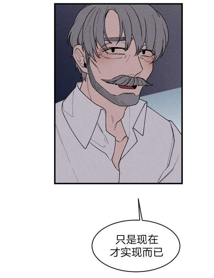 第70话_瞬间的奇迹18