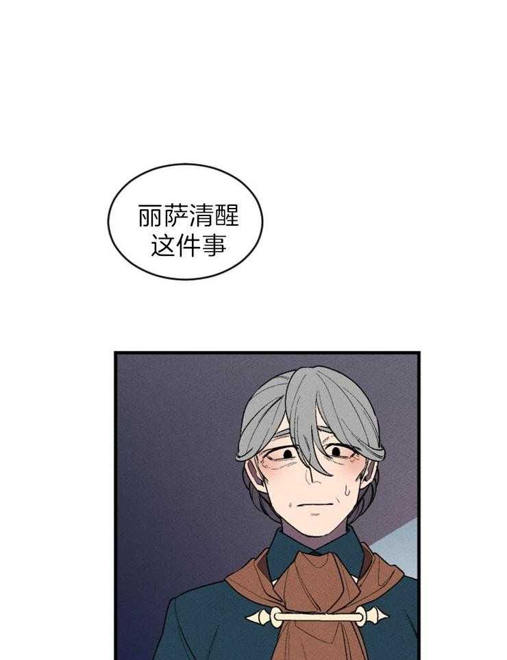 第70话_瞬间的奇迹19