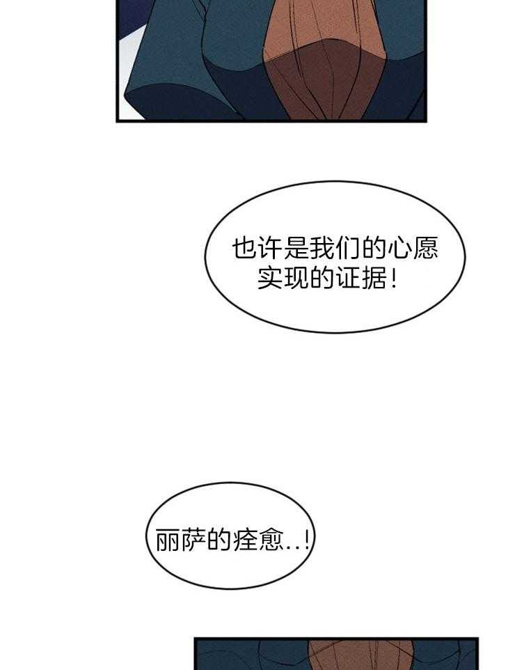 第70话_瞬间的奇迹20
