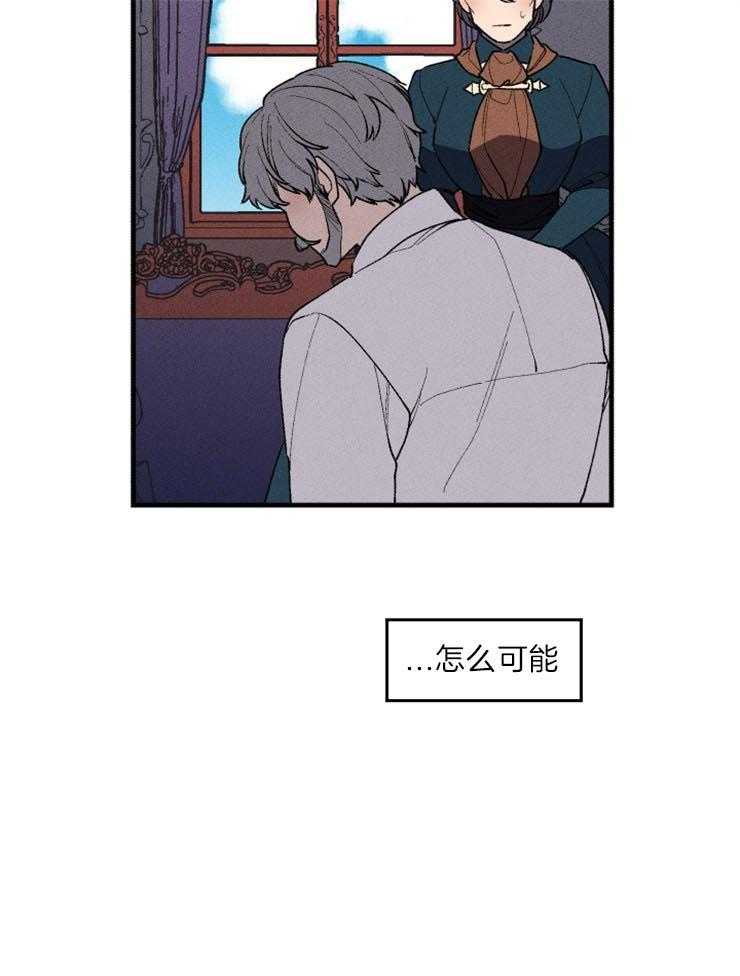 第70话_瞬间的奇迹22