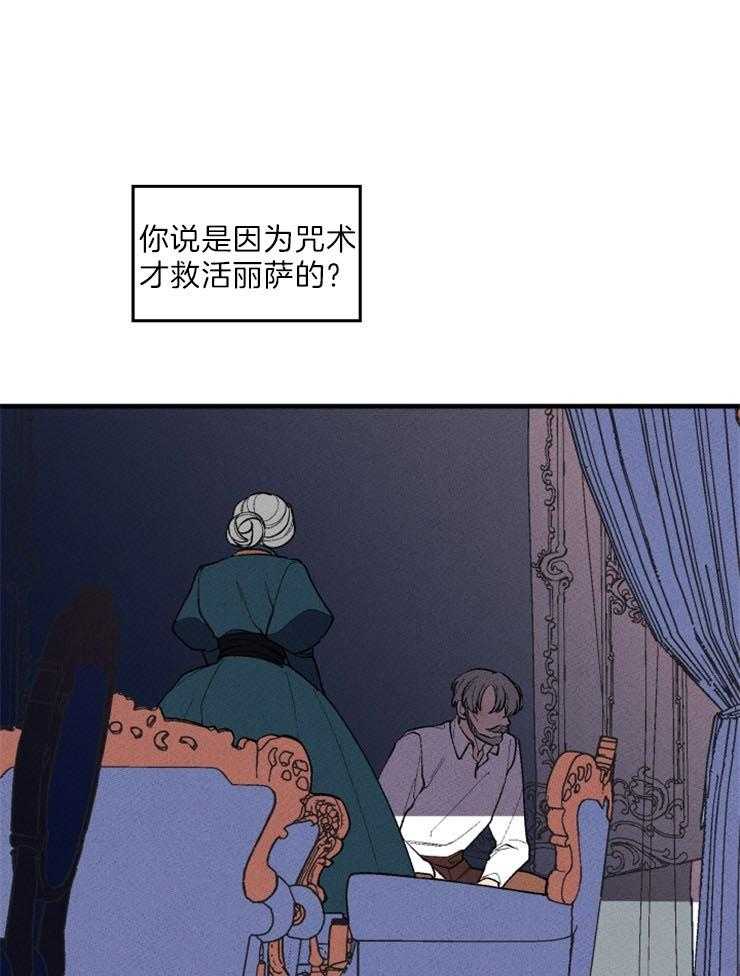第70话_瞬间的奇迹23