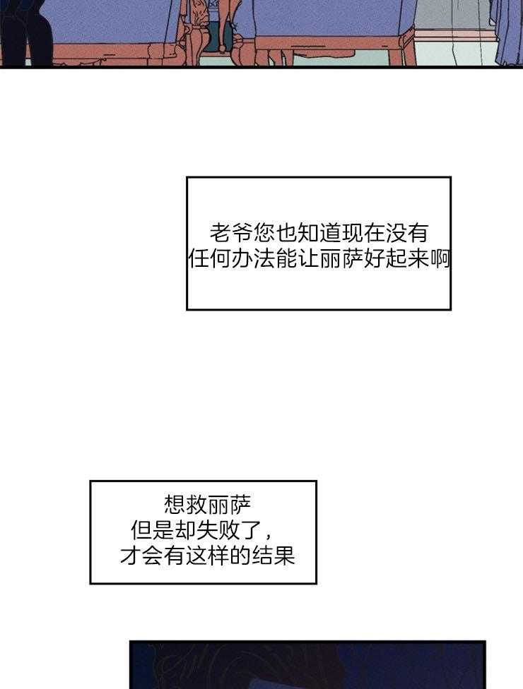 第70话_瞬间的奇迹24