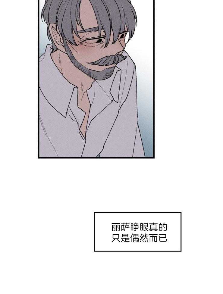 第70话_瞬间的奇迹26