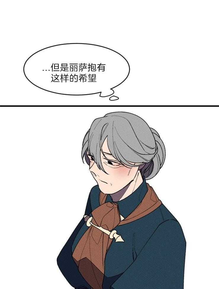 第70话_瞬间的奇迹27
