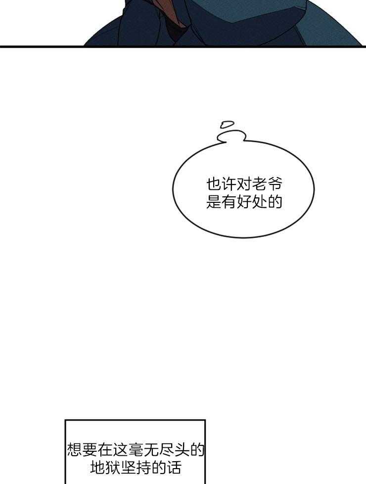 第70话_瞬间的奇迹28