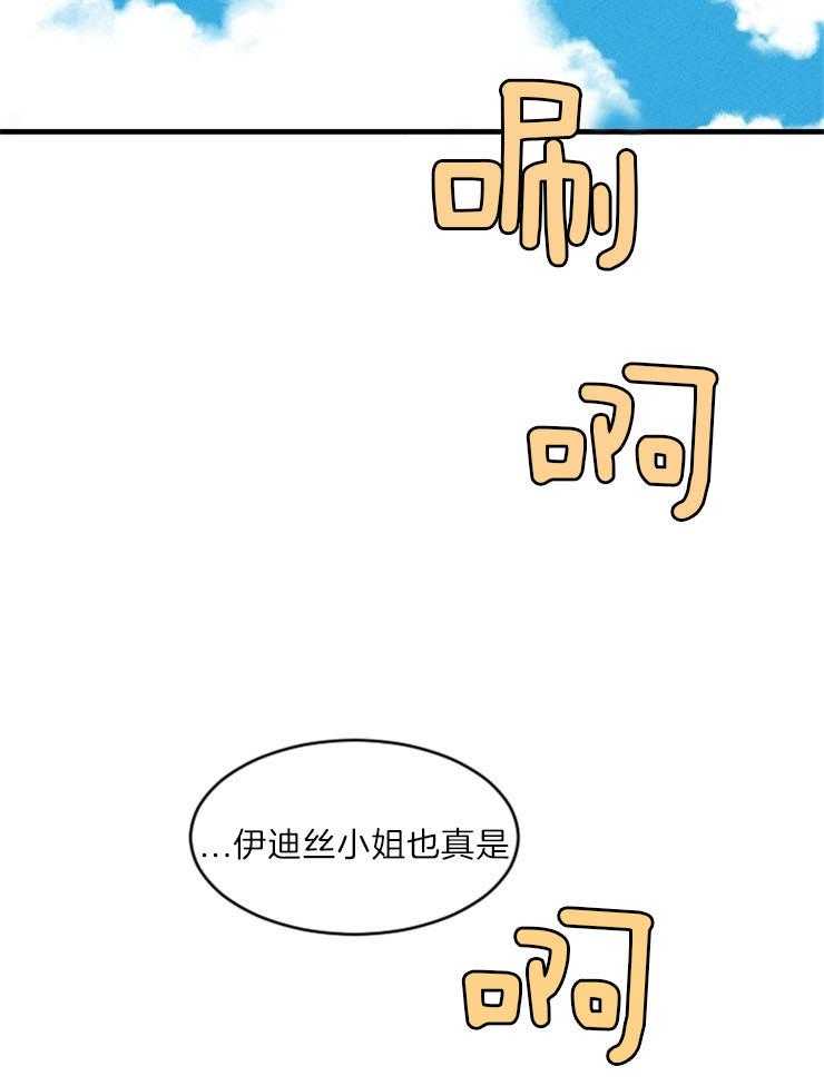 第70话_瞬间的奇迹32