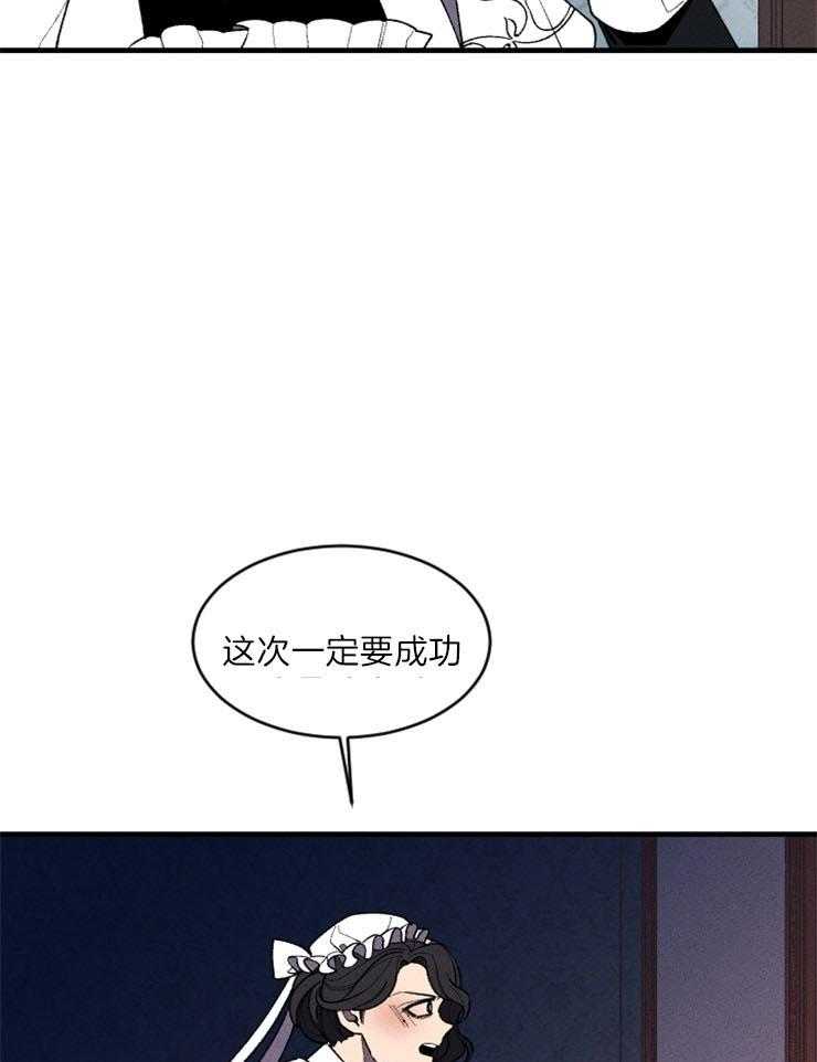 第69话_一切的开始11