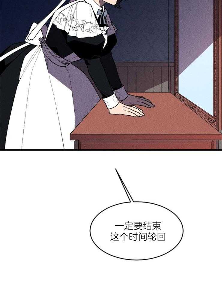 第69话_一切的开始12